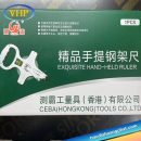 Thước thép cuộn CEBA-50M:Công cụ đo lường chính xác và đáng tin cậy - Ảnh 4