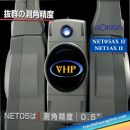 Đèn led của Máy toàn đạc 3D Robotic Sokkia NET05AXII/NET1AXII