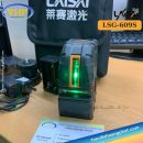 Máy cân bằng Laser Laisai LSG 609S hàng chính hãng